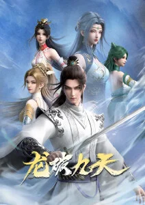 一人之下